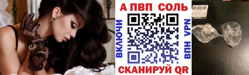 Купить закладку КОКАИН АМФЕТАМИН APVP Каннабис НБОМе Мефедрон ГАШ Троицк