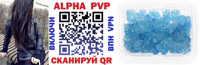 Купить закладки Троицк Alfa_PVP мука