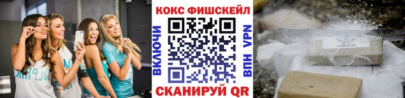 Кокаин Columbia  Купить где  Троицк 