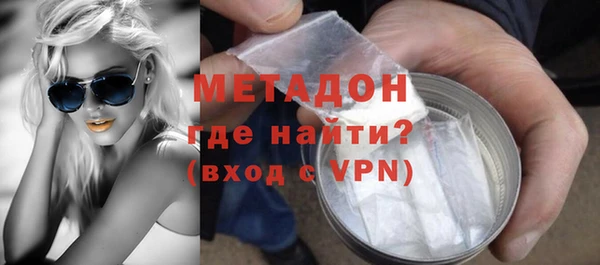 МДМА Карпинск