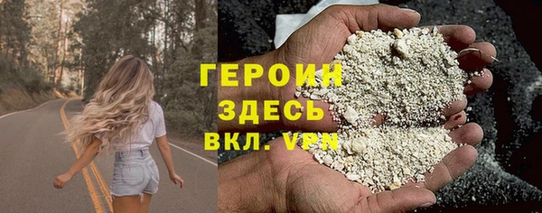 герыч Карталы