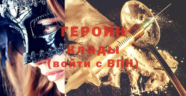 герыч Карталы