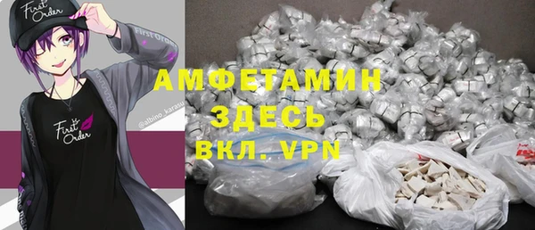 МДМА Карпинск