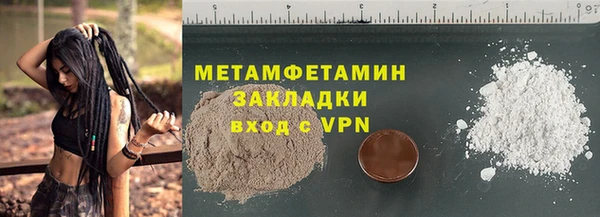 МДМА Карпинск