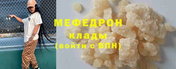 МДМА Карпинск