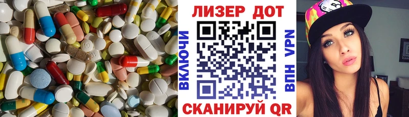 Купить где  Троицк  Лсд 25 экстази ecstasy 