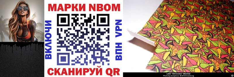 Купить закладки  Троицк  Марки 25I-NBOMe 1500мкг 