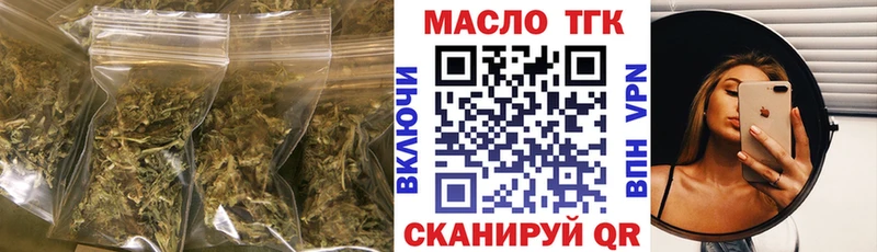 Дистиллят ТГК THC oil  Купить где  Троицк 