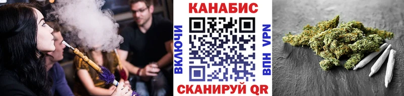 Конопля White Widow  Купить где  Троицк 